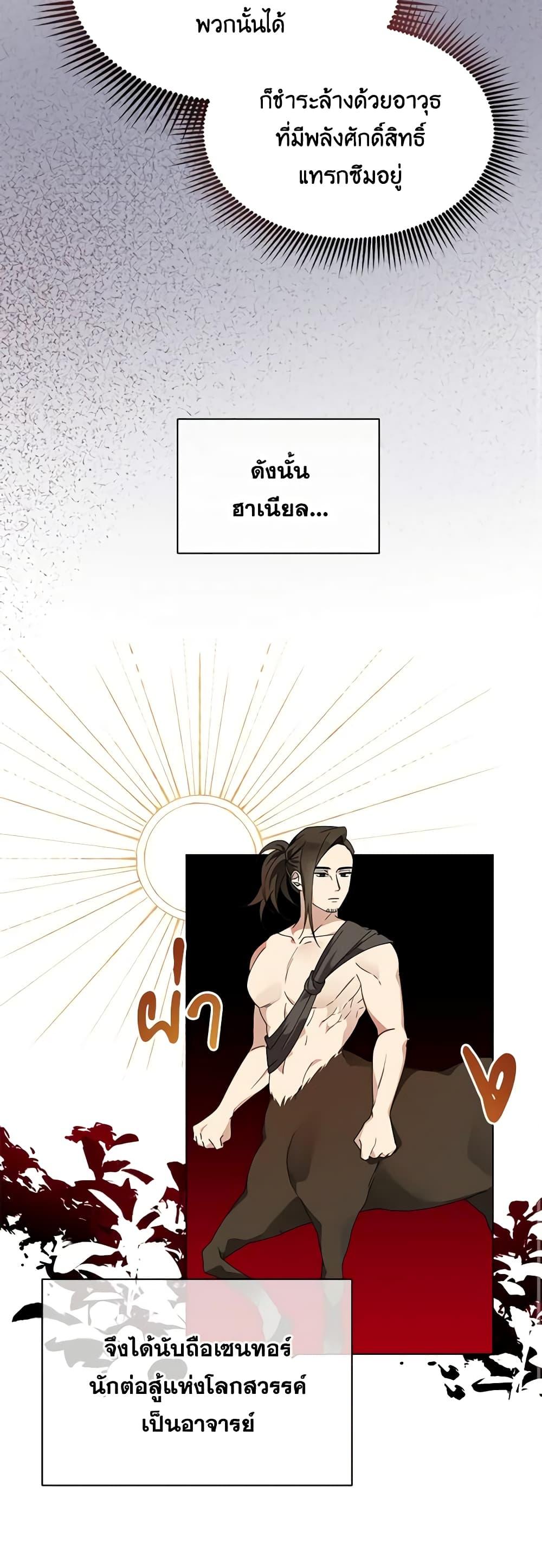 Manga-lc-com อ่านมังงะ อ่านการ์ตูน ออนไลน์ ฟรี The Bird Empress ตอนที่ 1 2 3 4 5 6 7 8 9 10 11 12 13 14 ฟรี ไม่มีโฆษณา Manga-lc - อ่าน มังงะ อ่าน การ์ตูน ออนไลน์ อ่านมังงะ ฟรี