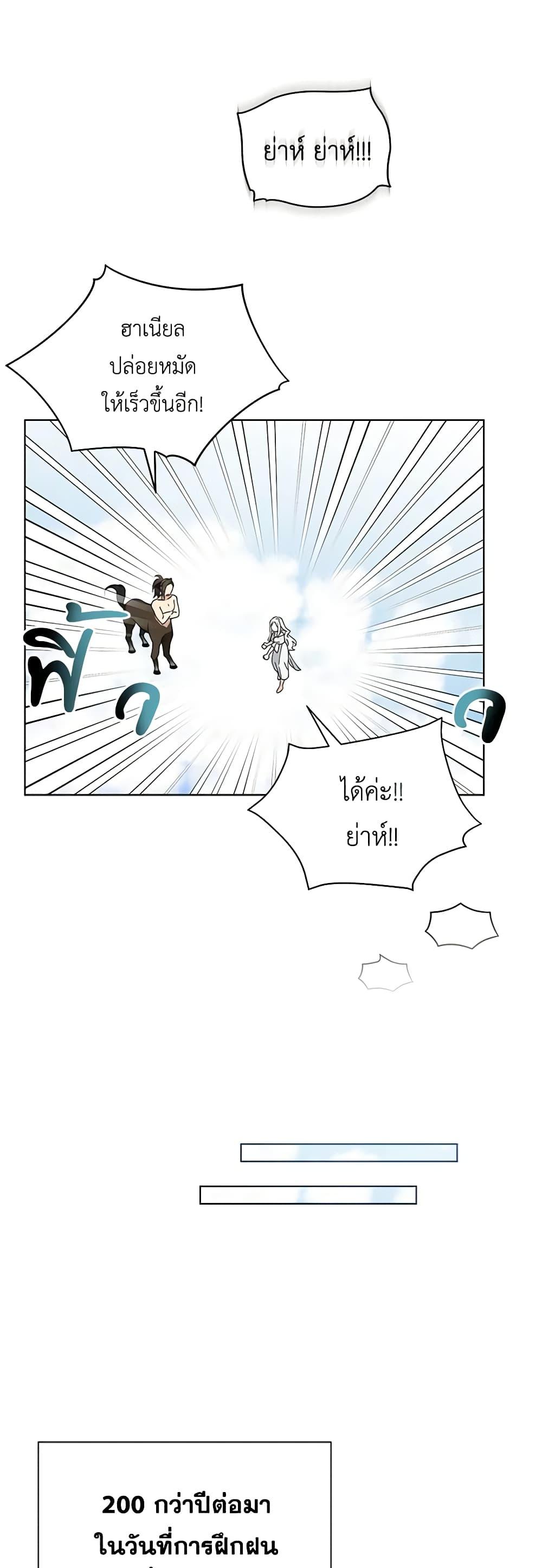 Manga-lc-com อ่านมังงะ อ่านการ์ตูน ออนไลน์ ฟรี The Bird Empress ตอนที่ 1 2 3 4 5 6 7 8 9 10 11 12 13 14 ฟรี ไม่มีโฆษณา Manga-lc - อ่าน มังงะ อ่าน การ์ตูน ออนไลน์ อ่านมังงะ ฟรี
