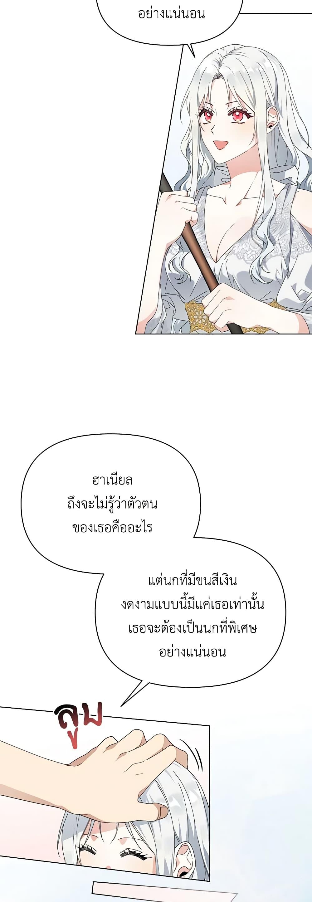 Manga-lc-com อ่านมังงะ อ่านการ์ตูน ออนไลน์ ฟรี The Bird Empress ตอนที่ 1 2 3 4 5 6 7 8 9 10 11 12 13 14 ฟรี ไม่มีโฆษณา Manga-lc - อ่าน มังงะ อ่าน การ์ตูน ออนไลน์ อ่านมังงะ ฟรี
