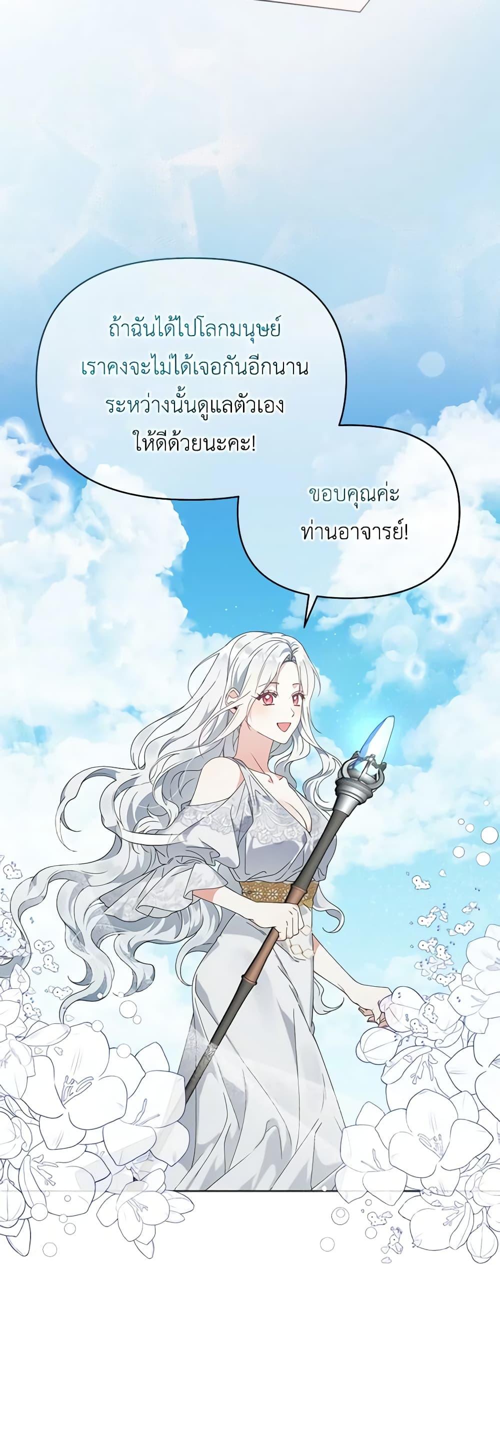 Manga-lc-com อ่านมังงะ อ่านการ์ตูน ออนไลน์ ฟรี The Bird Empress ตอนที่ 1 2 3 4 5 6 7 8 9 10 11 12 13 14 ฟรี ไม่มีโฆษณา Manga-lc - อ่าน มังงะ อ่าน การ์ตูน ออนไลน์ อ่านมังงะ ฟรี