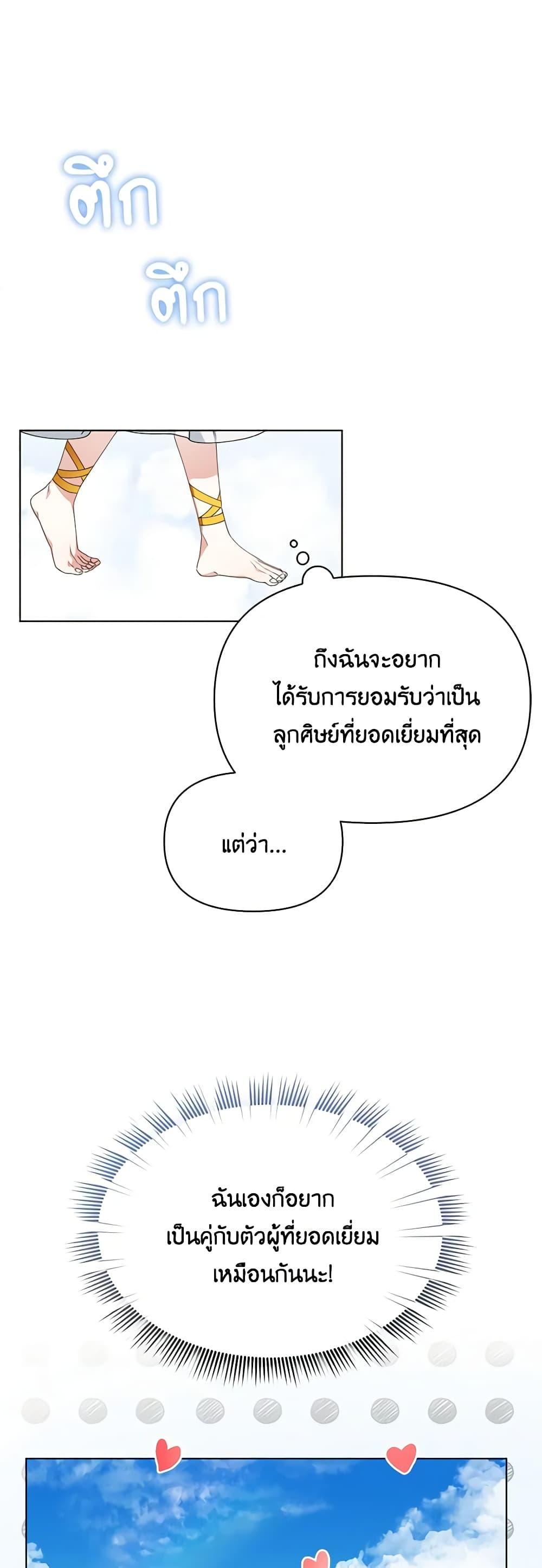 Manga-lc-com อ่านมังงะ อ่านการ์ตูน ออนไลน์ ฟรี The Bird Empress ตอนที่ 1 2 3 4 5 6 7 8 9 10 11 12 13 14 ฟรี ไม่มีโฆษณา Manga-lc - อ่าน มังงะ อ่าน การ์ตูน ออนไลน์ อ่านมังงะ ฟรี