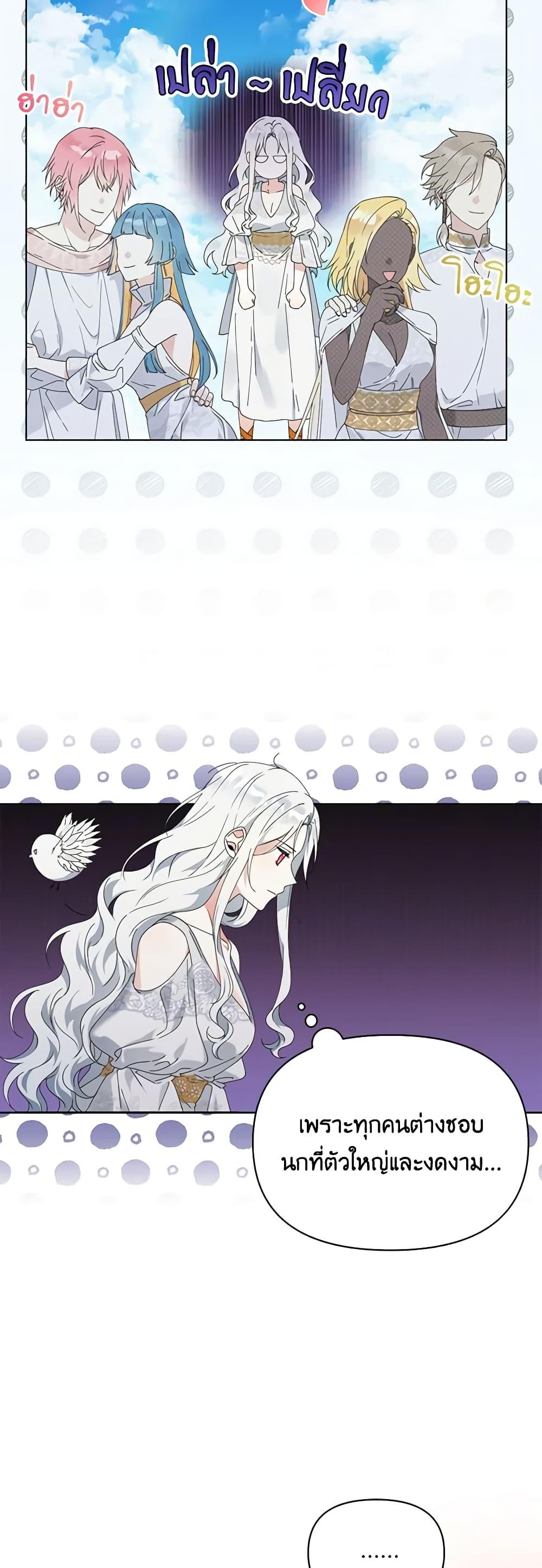 Manga-lc-com อ่านมังงะ อ่านการ์ตูน ออนไลน์ ฟรี The Bird Empress ตอนที่ 1 2 3 4 5 6 7 8 9 10 11 12 13 14 ฟรี ไม่มีโฆษณา Manga-lc - อ่าน มังงะ อ่าน การ์ตูน ออนไลน์ อ่านมังงะ ฟรี