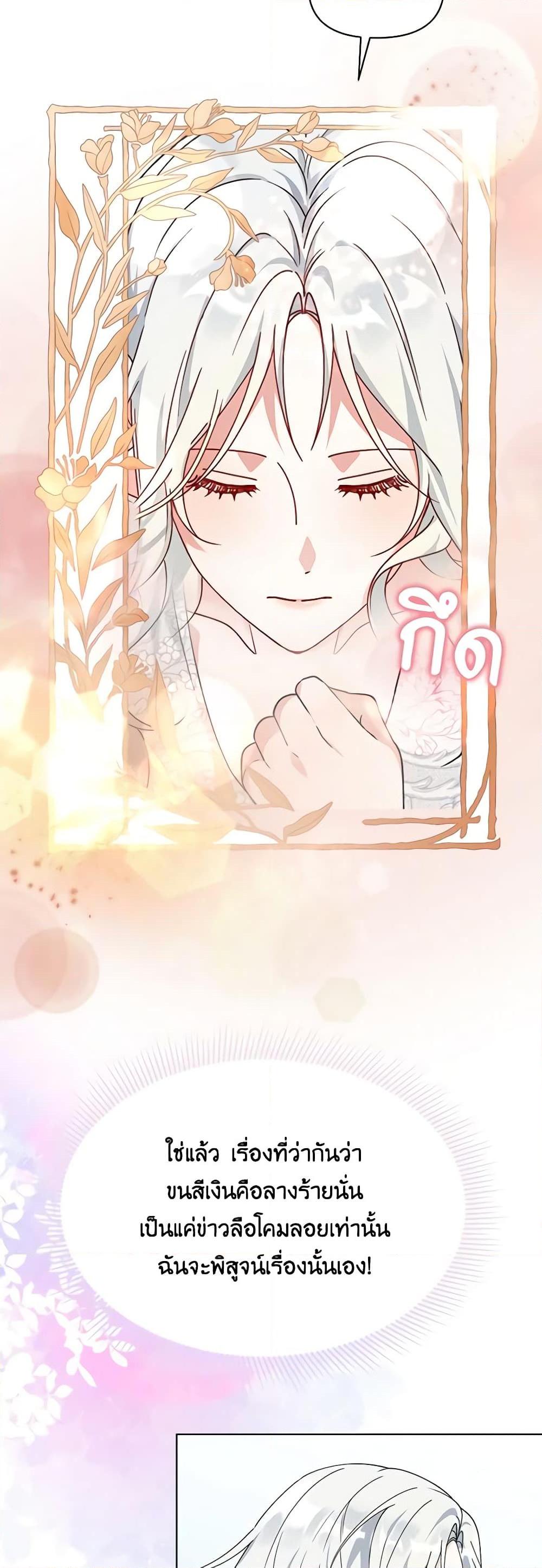 Manga-lc-com อ่านมังงะ อ่านการ์ตูน ออนไลน์ ฟรี The Bird Empress ตอนที่ 1 2 3 4 5 6 7 8 9 10 11 12 13 14 ฟรี ไม่มีโฆษณา Manga-lc - อ่าน มังงะ อ่าน การ์ตูน ออนไลน์ อ่านมังงะ ฟรี