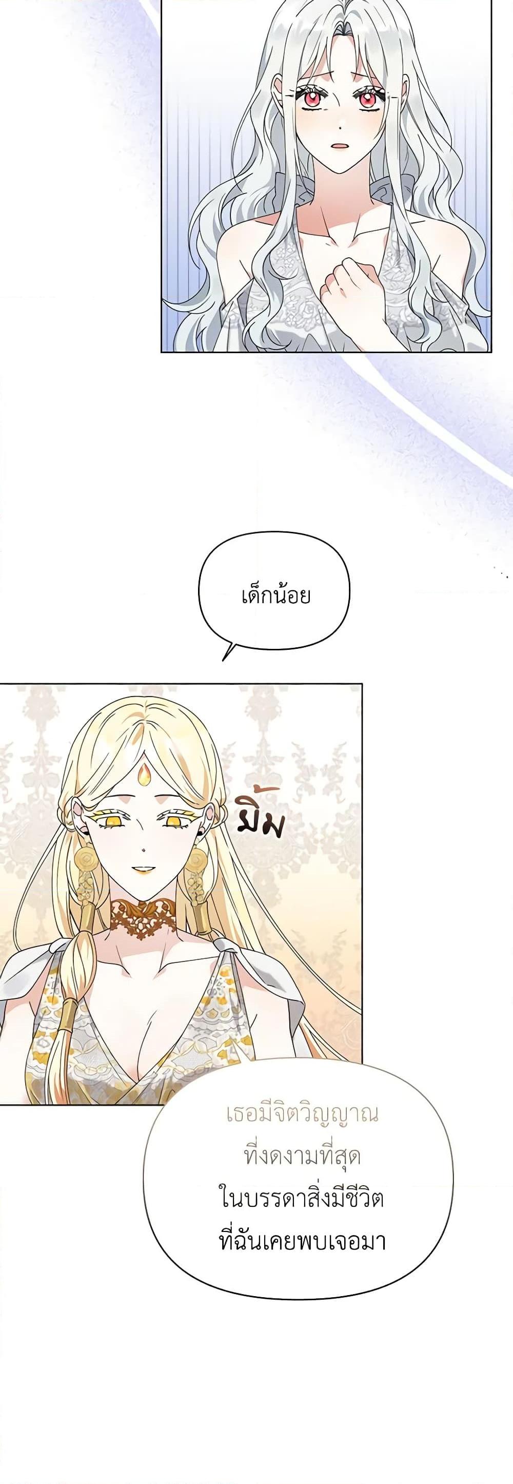 Manga-lc-com อ่านมังงะ อ่านการ์ตูน ออนไลน์ ฟรี The Bird Empress ตอนที่ 1 2 3 4 5 6 7 8 9 10 11 12 13 14 ฟรี ไม่มีโฆษณา Manga-lc - อ่าน มังงะ อ่าน การ์ตูน ออนไลน์ อ่านมังงะ ฟรี