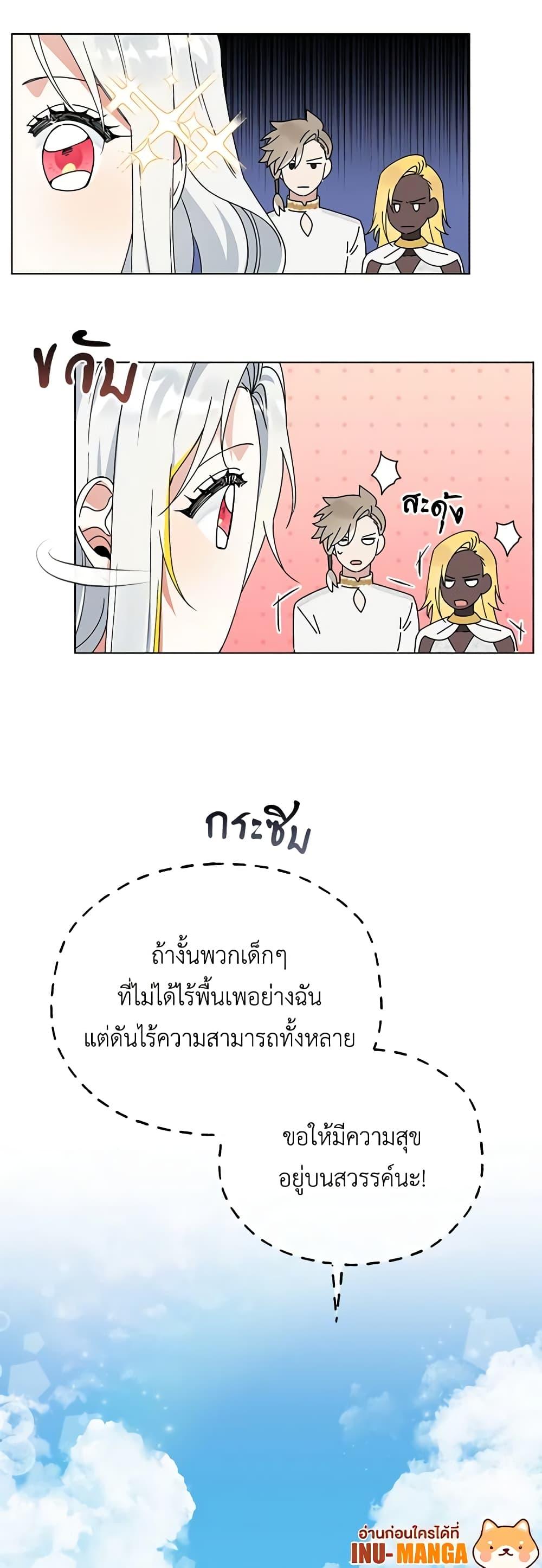 Manga-lc-com อ่านมังงะ อ่านการ์ตูน ออนไลน์ ฟรี The Bird Empress ตอนที่ 1 2 3 4 5 6 7 8 9 10 11 12 13 14 ฟรี ไม่มีโฆษณา Manga-lc - อ่าน มังงะ อ่าน การ์ตูน ออนไลน์ อ่านมังงะ ฟรี