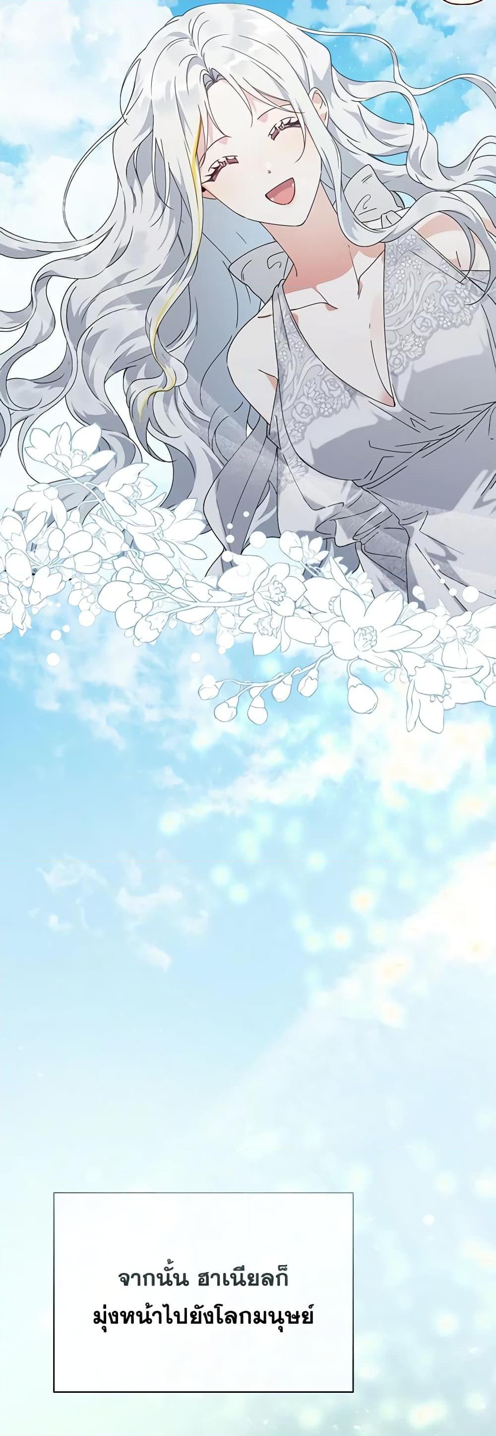 Manga-lc-com อ่านมังงะ อ่านการ์ตูน ออนไลน์ ฟรี The Bird Empress ตอนที่ 1 2 3 4 5 6 7 8 9 10 11 12 13 14 ฟรี ไม่มีโฆษณา Manga-lc - อ่าน มังงะ อ่าน การ์ตูน ออนไลน์ อ่านมังงะ ฟรี