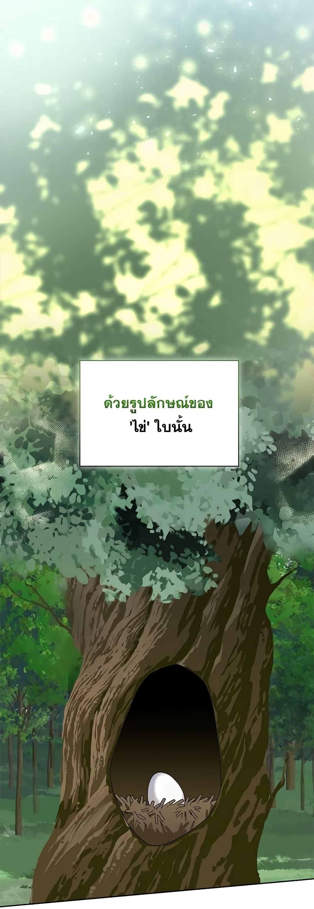 Manga-lc-com อ่านมังงะ อ่านการ์ตูน ออนไลน์ ฟรี The Bird Empress ตอนที่ 1 2 3 4 5 6 7 8 9 10 11 12 13 14 ฟรี ไม่มีโฆษณา Manga-lc - อ่าน มังงะ อ่าน การ์ตูน ออนไลน์ อ่านมังงะ ฟรี