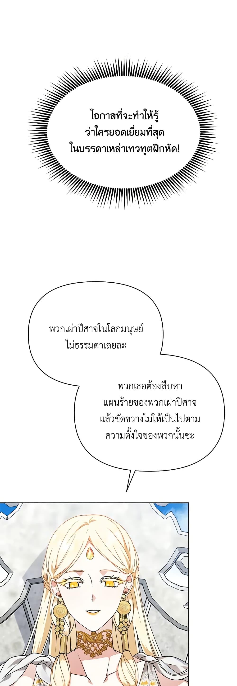 Manga-lc-com อ่านมังงะ อ่านการ์ตูน ออนไลน์ ฟรี The Bird Empress ตอนที่ 1 2 3 4 5 6 7 8 9 10 11 12 13 14 ฟรี ไม่มีโฆษณา Manga-lc - อ่าน มังงะ อ่าน การ์ตูน ออนไลน์ อ่านมังงะ ฟรี