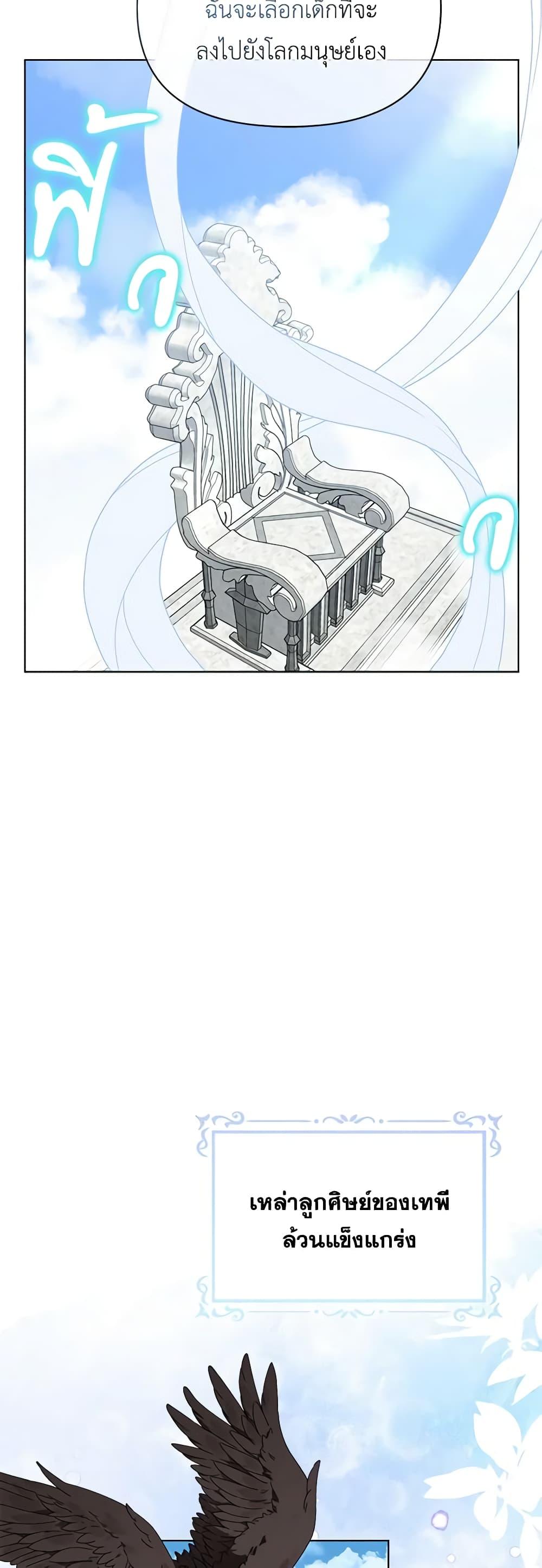 Manga-lc-com อ่านมังงะ อ่านการ์ตูน ออนไลน์ ฟรี The Bird Empress ตอนที่ 1 2 3 4 5 6 7 8 9 10 11 12 13 14 ฟรี ไม่มีโฆษณา Manga-lc - อ่าน มังงะ อ่าน การ์ตูน ออนไลน์ อ่านมังงะ ฟรี