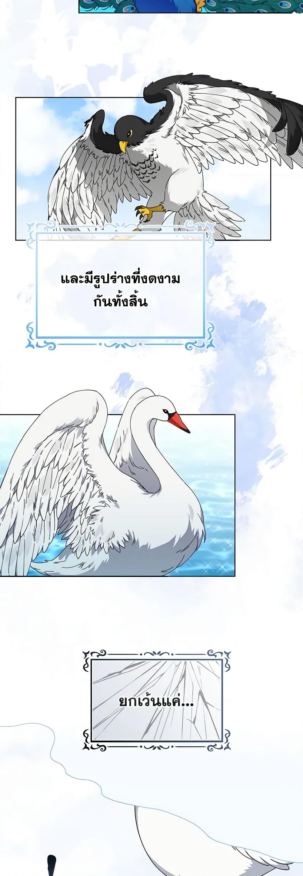 Manga-lc-com อ่านมังงะ อ่านการ์ตูน ออนไลน์ ฟรี The Bird Empress ตอนที่ 1 2 3 4 5 6 7 8 9 10 11 12 13 14 ฟรี ไม่มีโฆษณา Manga-lc - อ่าน มังงะ อ่าน การ์ตูน ออนไลน์ อ่านมังงะ ฟรี