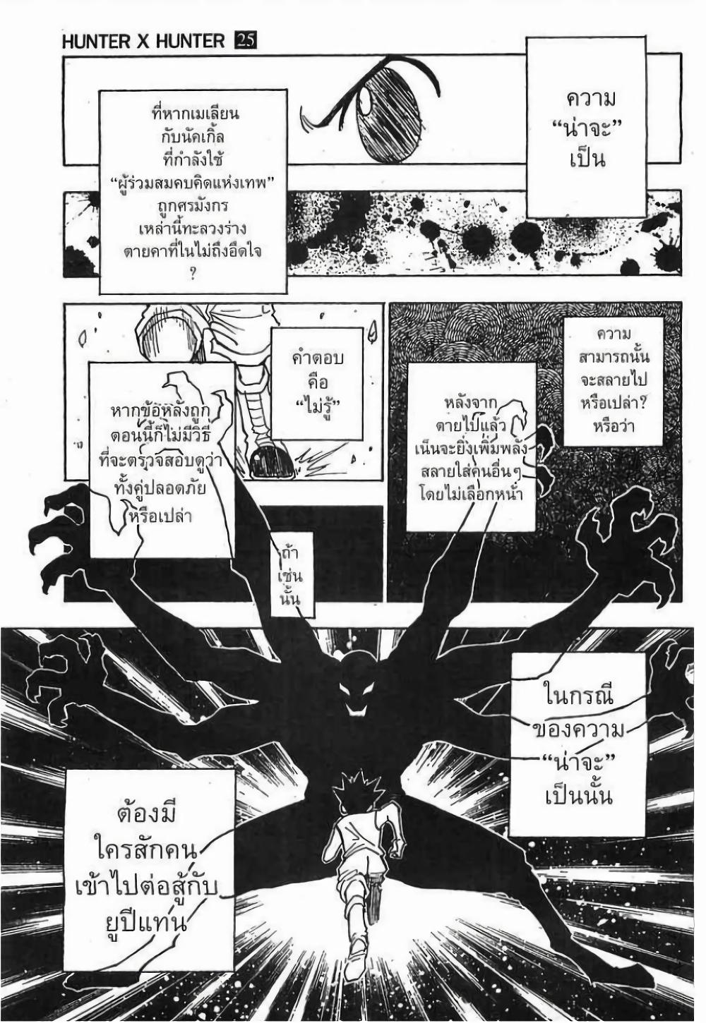 Manga-lc-com อ่านมังงะ อ่านการ์ตูน ออนไลน์ ฟรี Hunter X Hunter ตอนที่ 1 2 3 4 5 6 7 8 9 10 11 12 13 14 ฟรี ไม่มีโฆษณา Manga-lc - อ่าน มังงะ อ่าน การ์ตูน ออนไลน์ อ่านมังงะ ฟรี