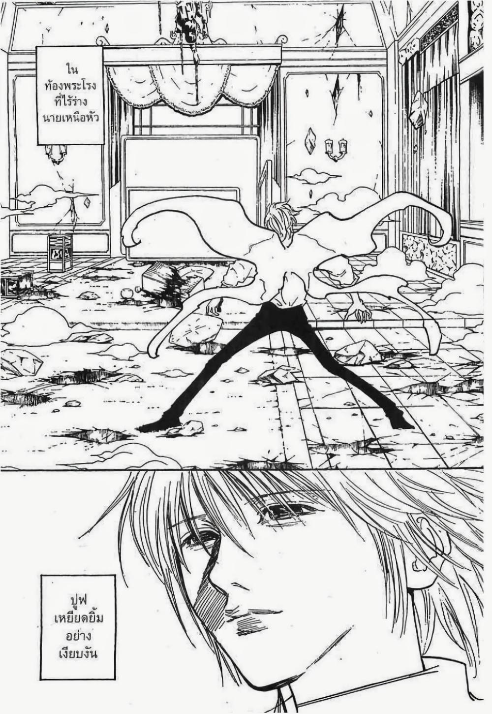 Manga-lc-com อ่านมังงะ อ่านการ์ตูน ออนไลน์ ฟรี Hunter X Hunter ตอนที่ 1 2 3 4 5 6 7 8 9 10 11 12 13 14 ฟรี ไม่มีโฆษณา Manga-lc - อ่าน มังงะ อ่าน การ์ตูน ออนไลน์ อ่านมังงะ ฟรี