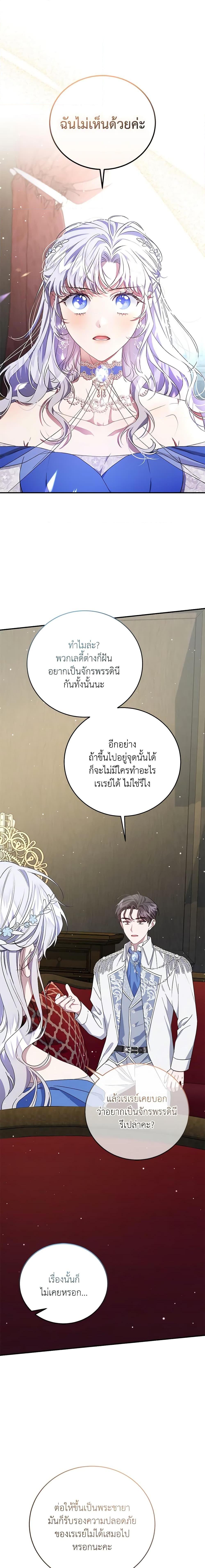 Manga-lc-com อ่านมังงะ อ่านการ์ตูน ออนไลน์ ฟรี I Became the Stepmother of an Irrevocable Dark Family ตอนที่ 1 2 3 4 5 6 7 8 9 10 11 12 13 14 ฟรี ไม่มีโฆษณา Manga-lc - อ่าน มังงะ อ่าน การ์ตูน ออนไลน์ อ่านมังงะ ฟรี
