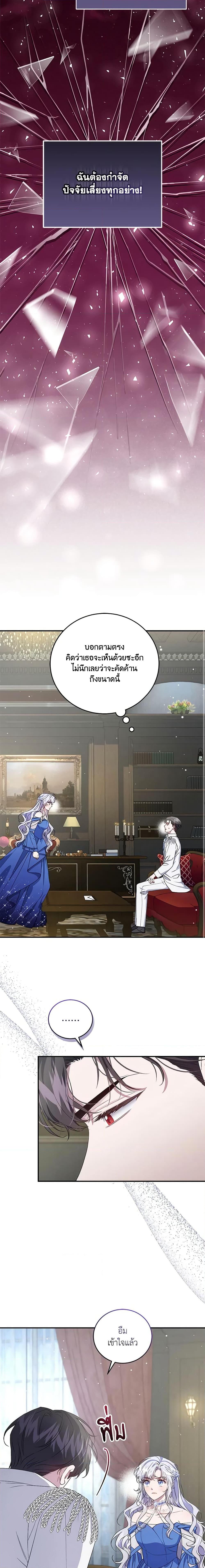 Manga-lc-com อ่านมังงะ อ่านการ์ตูน ออนไลน์ ฟรี I Became the Stepmother of an Irrevocable Dark Family ตอนที่ 1 2 3 4 5 6 7 8 9 10 11 12 13 14 ฟรี ไม่มีโฆษณา Manga-lc - อ่าน มังงะ อ่าน การ์ตูน ออนไลน์ อ่านมังงะ ฟรี