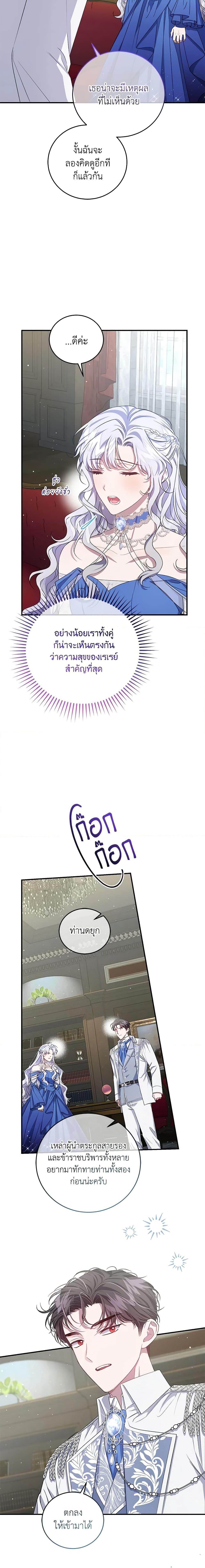 Manga-lc-com อ่านมังงะ อ่านการ์ตูน ออนไลน์ ฟรี I Became the Stepmother of an Irrevocable Dark Family ตอนที่ 1 2 3 4 5 6 7 8 9 10 11 12 13 14 ฟรี ไม่มีโฆษณา Manga-lc - อ่าน มังงะ อ่าน การ์ตูน ออนไลน์ อ่านมังงะ ฟรี