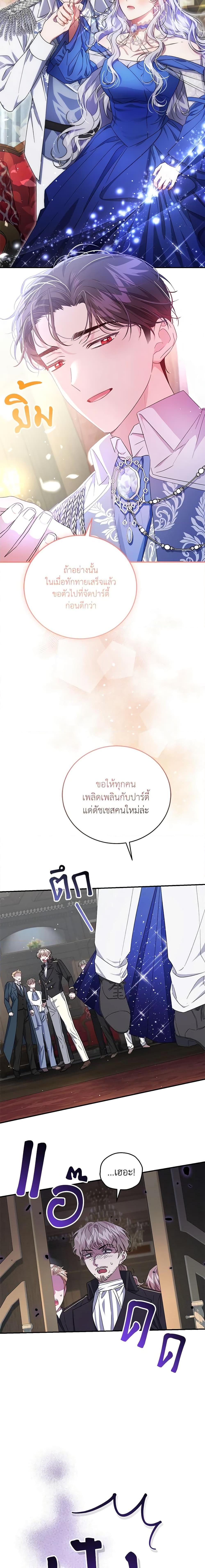 Manga-lc-com อ่านมังงะ อ่านการ์ตูน ออนไลน์ ฟรี I Became the Stepmother of an Irrevocable Dark Family ตอนที่ 1 2 3 4 5 6 7 8 9 10 11 12 13 14 ฟรี ไม่มีโฆษณา Manga-lc - อ่าน มังงะ อ่าน การ์ตูน ออนไลน์ อ่านมังงะ ฟรี