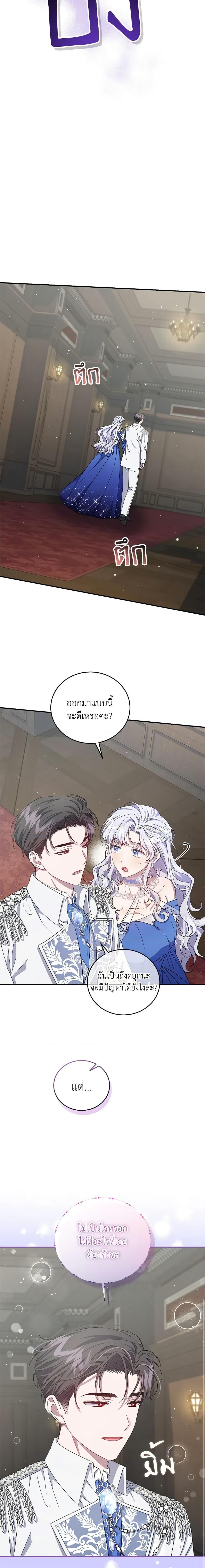 Manga-lc-com อ่านมังงะ อ่านการ์ตูน ออนไลน์ ฟรี I Became the Stepmother of an Irrevocable Dark Family ตอนที่ 1 2 3 4 5 6 7 8 9 10 11 12 13 14 ฟรี ไม่มีโฆษณา Manga-lc - อ่าน มังงะ อ่าน การ์ตูน ออนไลน์ อ่านมังงะ ฟรี