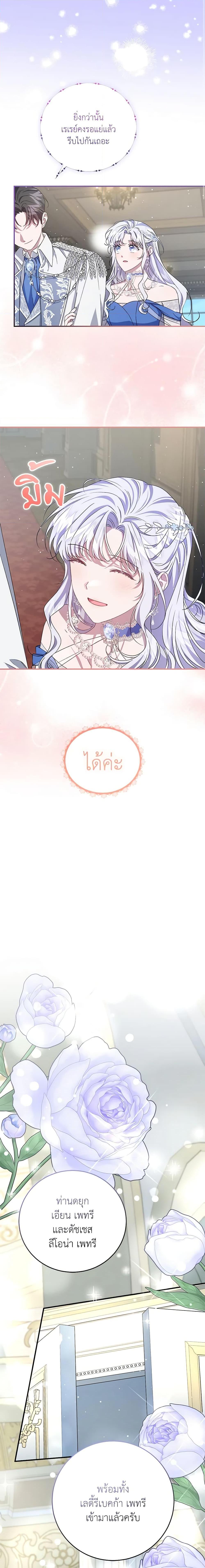 Manga-lc-com อ่านมังงะ อ่านการ์ตูน ออนไลน์ ฟรี I Became the Stepmother of an Irrevocable Dark Family ตอนที่ 1 2 3 4 5 6 7 8 9 10 11 12 13 14 ฟรี ไม่มีโฆษณา Manga-lc - อ่าน มังงะ อ่าน การ์ตูน ออนไลน์ อ่านมังงะ ฟรี