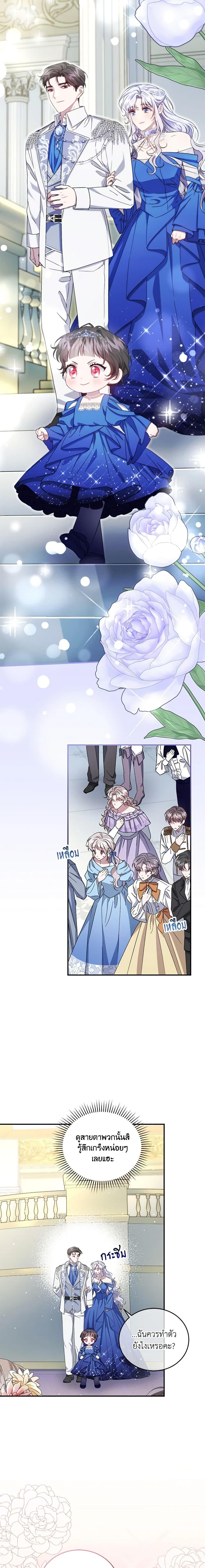 Manga-lc-com อ่านมังงะ อ่านการ์ตูน ออนไลน์ ฟรี I Became the Stepmother of an Irrevocable Dark Family ตอนที่ 1 2 3 4 5 6 7 8 9 10 11 12 13 14 ฟรี ไม่มีโฆษณา Manga-lc - อ่าน มังงะ อ่าน การ์ตูน ออนไลน์ อ่านมังงะ ฟรี