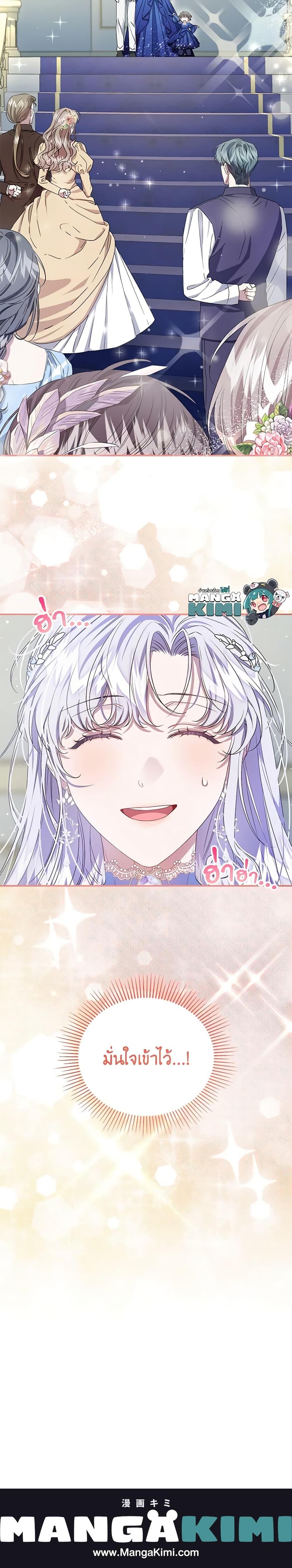 Manga-lc-com อ่านมังงะ อ่านการ์ตูน ออนไลน์ ฟรี I Became the Stepmother of an Irrevocable Dark Family ตอนที่ 1 2 3 4 5 6 7 8 9 10 11 12 13 14 ฟรี ไม่มีโฆษณา Manga-lc - อ่าน มังงะ อ่าน การ์ตูน ออนไลน์ อ่านมังงะ ฟรี