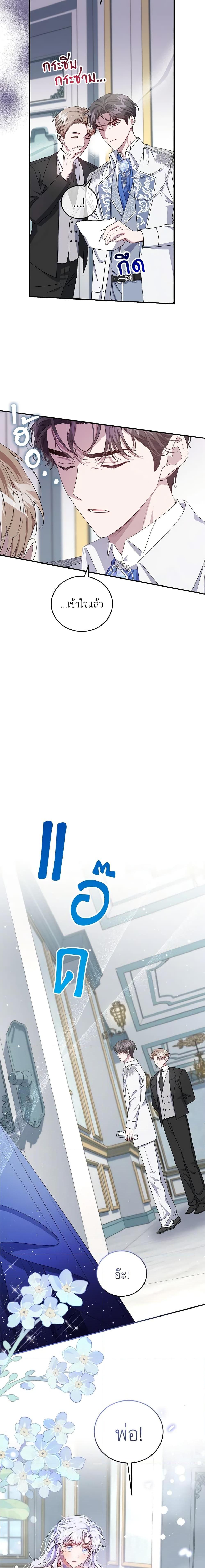 Manga-lc-com อ่านมังงะ อ่านการ์ตูน ออนไลน์ ฟรี I Became the Stepmother of an Irrevocable Dark Family ตอนที่ 1 2 3 4 5 6 7 8 9 10 11 12 13 14 ฟรี ไม่มีโฆษณา Manga-lc - อ่าน มังงะ อ่าน การ์ตูน ออนไลน์ อ่านมังงะ ฟรี