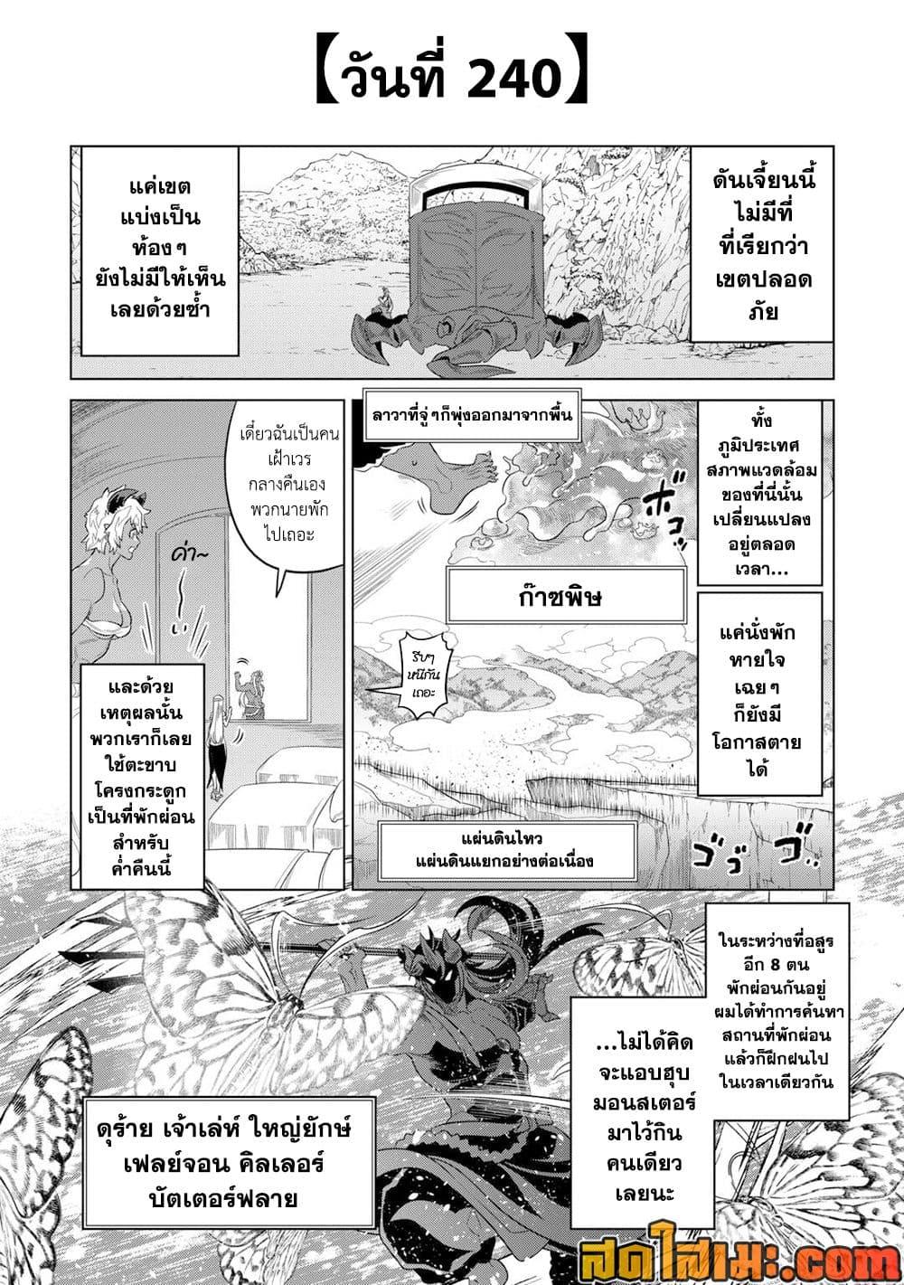 Manga-lc-com อ่านมังงะ อ่านการ์ตูน ออนไลน์ ฟรี ReMonster ตอนที่ 1 2 3 4 5 6 7 8 9 10 11 12 13 14 ฟรี ไม่มีโฆษณา Manga-lc - อ่าน มังงะ อ่าน การ์ตูน ออนไลน์ อ่านมังงะ ฟรี