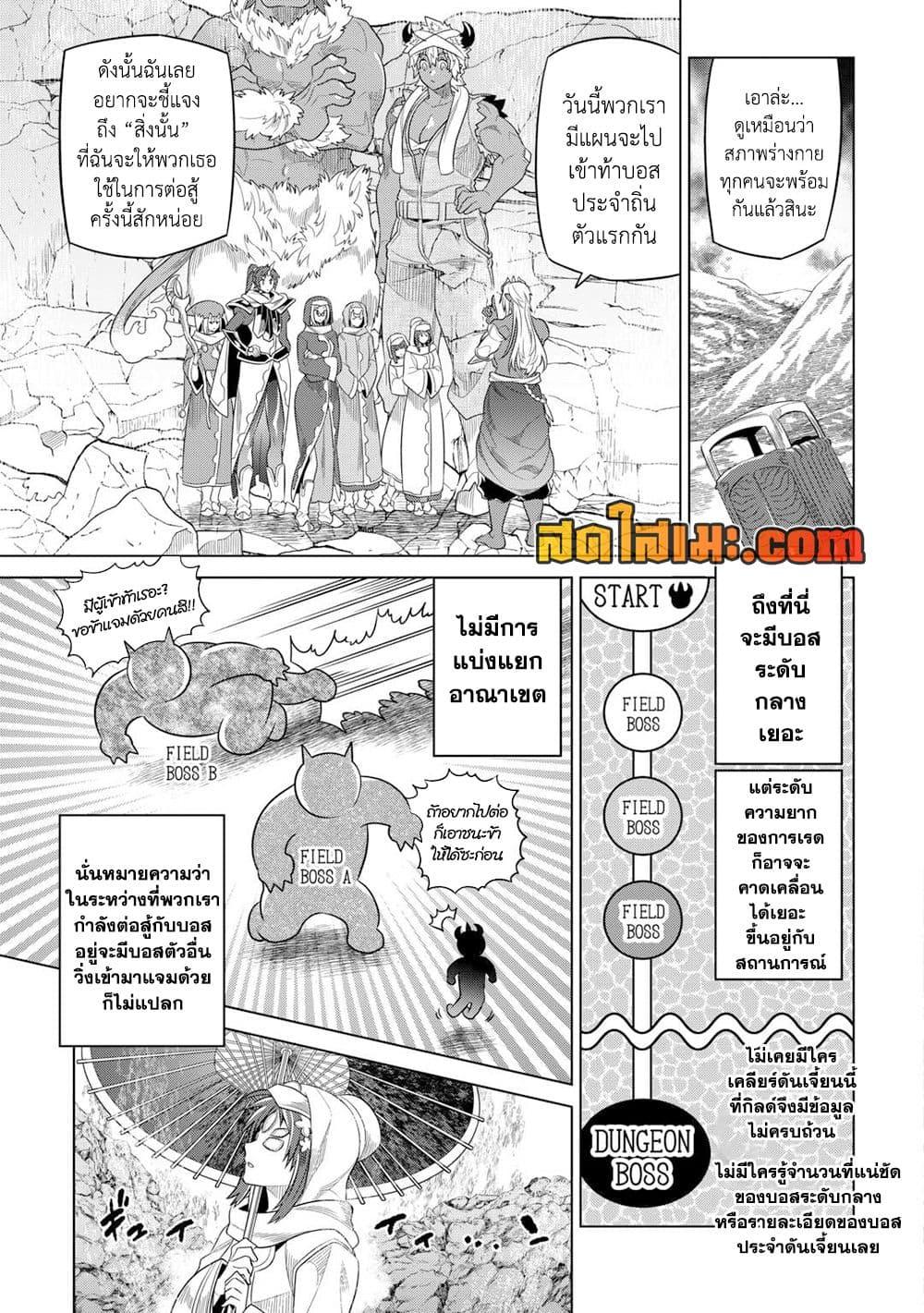 Manga-lc-com อ่านมังงะ อ่านการ์ตูน ออนไลน์ ฟรี ReMonster ตอนที่ 1 2 3 4 5 6 7 8 9 10 11 12 13 14 ฟรี ไม่มีโฆษณา Manga-lc - อ่าน มังงะ อ่าน การ์ตูน ออนไลน์ อ่านมังงะ ฟรี