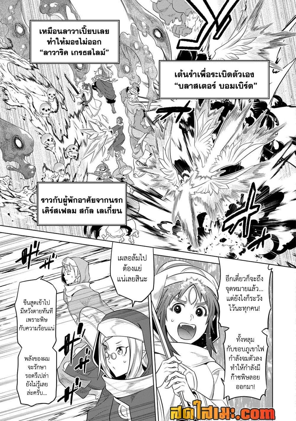 Manga-lc-com อ่านมังงะ อ่านการ์ตูน ออนไลน์ ฟรี ReMonster ตอนที่ 1 2 3 4 5 6 7 8 9 10 11 12 13 14 ฟรี ไม่มีโฆษณา Manga-lc - อ่าน มังงะ อ่าน การ์ตูน ออนไลน์ อ่านมังงะ ฟรี