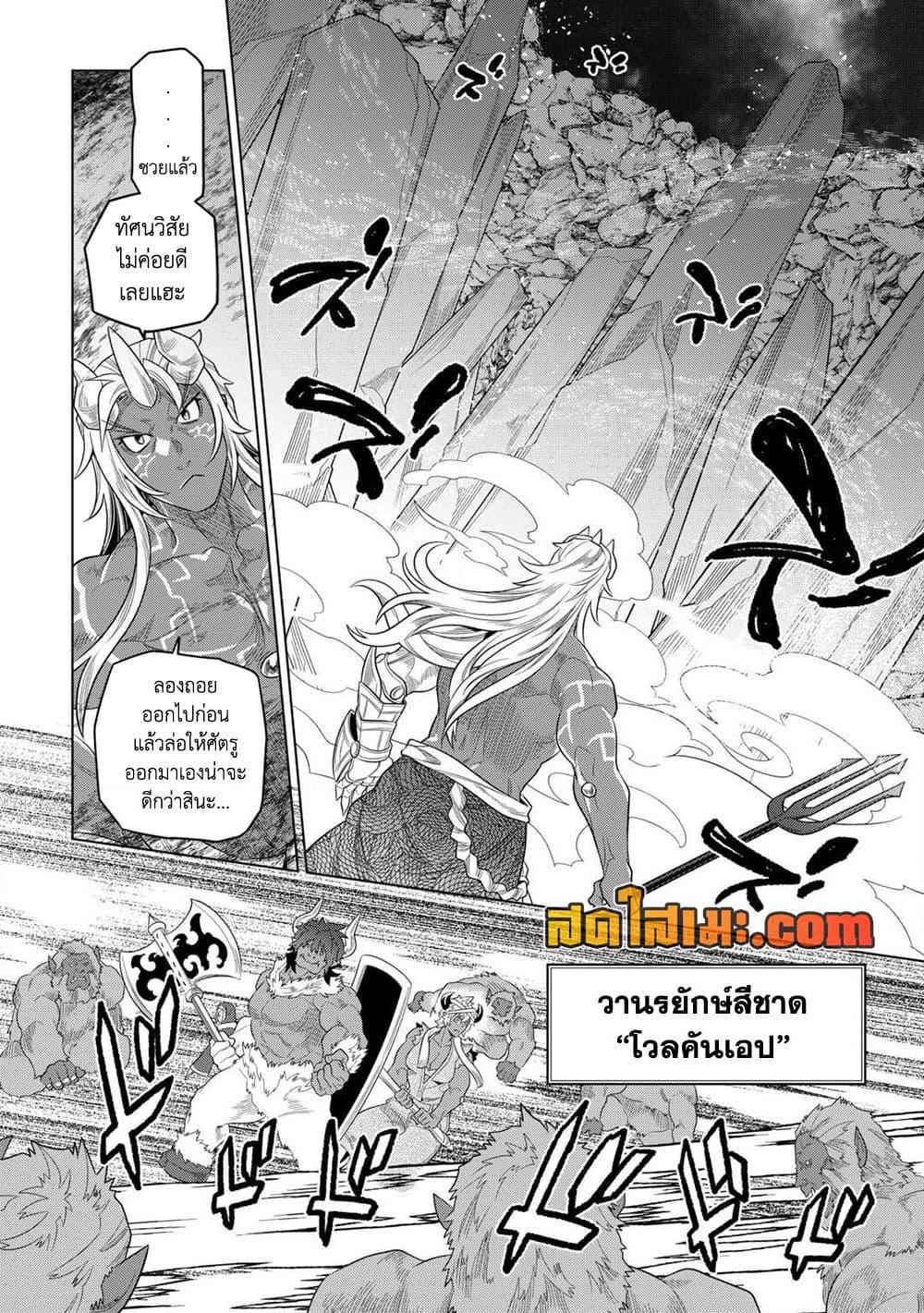 Manga-lc-com อ่านมังงะ อ่านการ์ตูน ออนไลน์ ฟรี ReMonster ตอนที่ 1 2 3 4 5 6 7 8 9 10 11 12 13 14 ฟรี ไม่มีโฆษณา Manga-lc - อ่าน มังงะ อ่าน การ์ตูน ออนไลน์ อ่านมังงะ ฟรี