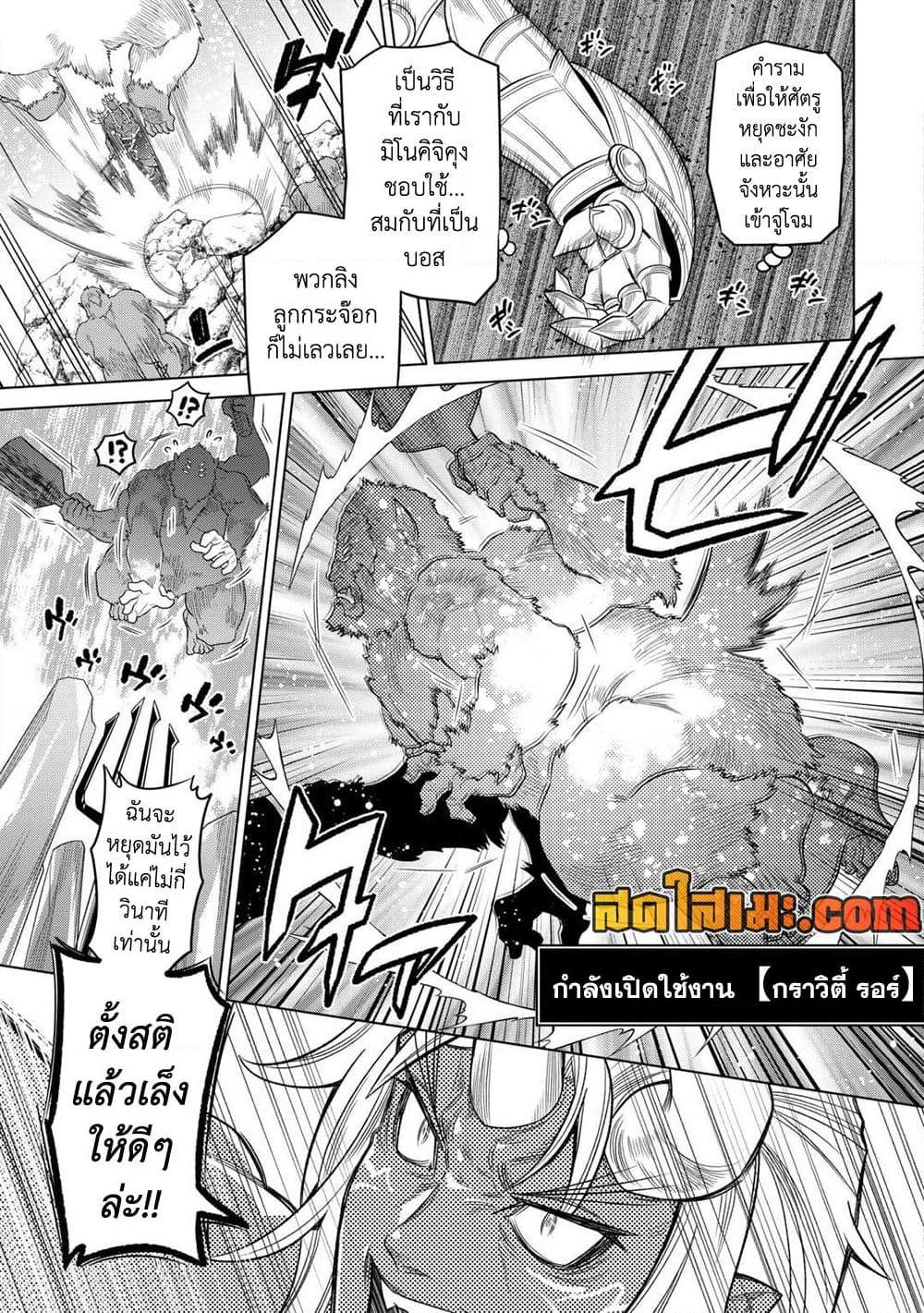 Manga-lc-com อ่านมังงะ อ่านการ์ตูน ออนไลน์ ฟรี ReMonster ตอนที่ 1 2 3 4 5 6 7 8 9 10 11 12 13 14 ฟรี ไม่มีโฆษณา Manga-lc - อ่าน มังงะ อ่าน การ์ตูน ออนไลน์ อ่านมังงะ ฟรี