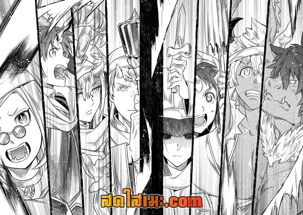 Manga-lc-com อ่านมังงะ อ่านการ์ตูน ออนไลน์ ฟรี ReMonster ตอนที่ 1 2 3 4 5 6 7 8 9 10 11 12 13 14 ฟรี ไม่มีโฆษณา Manga-lc - อ่าน มังงะ อ่าน การ์ตูน ออนไลน์ อ่านมังงะ ฟรี