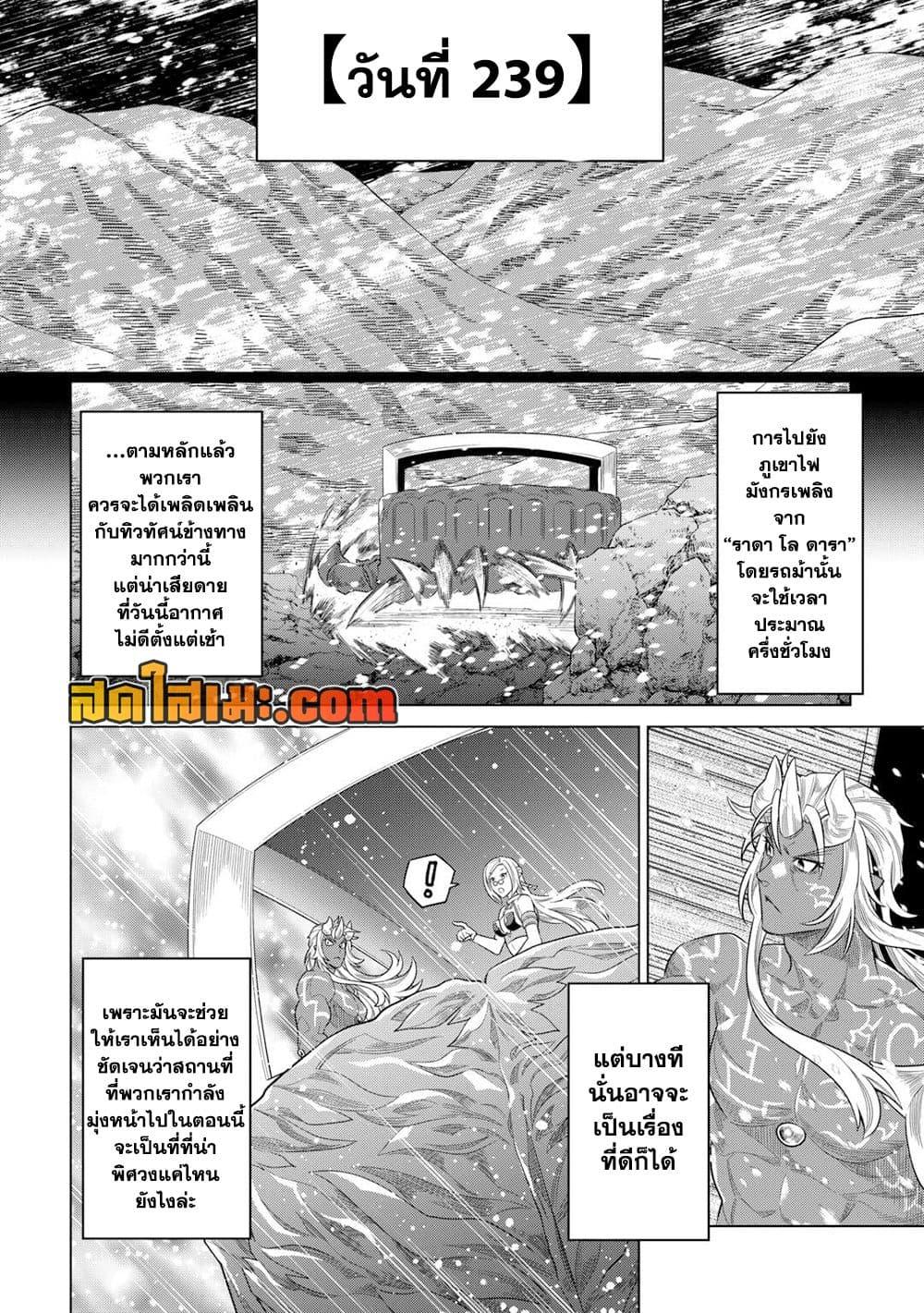 Manga-lc-com อ่านมังงะ อ่านการ์ตูน ออนไลน์ ฟรี ReMonster ตอนที่ 1 2 3 4 5 6 7 8 9 10 11 12 13 14 ฟรี ไม่มีโฆษณา Manga-lc - อ่าน มังงะ อ่าน การ์ตูน ออนไลน์ อ่านมังงะ ฟรี