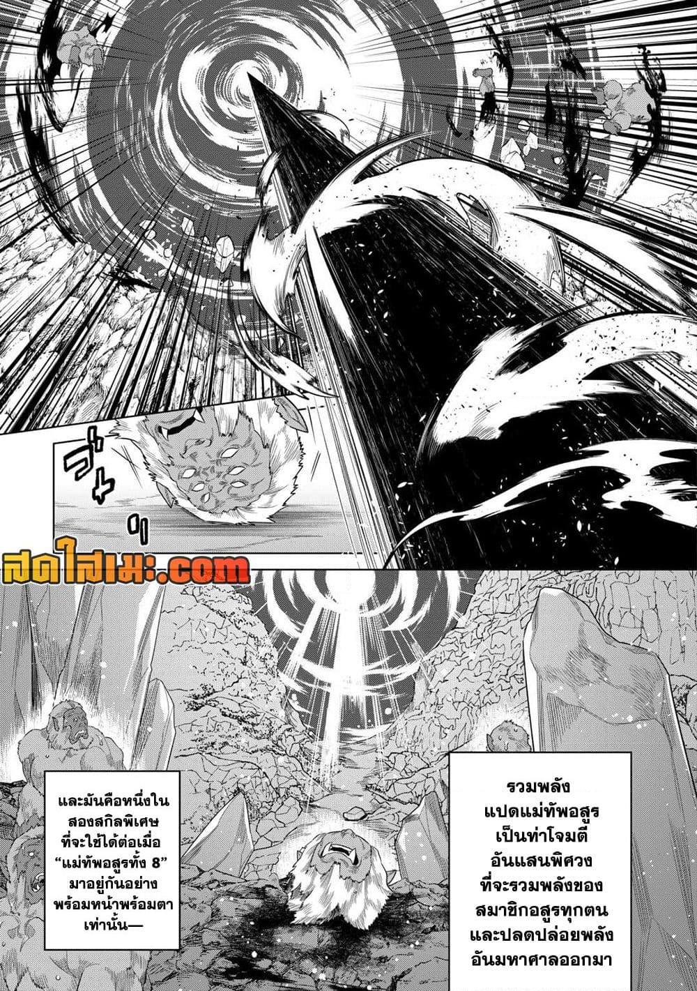 Manga-lc-com อ่านมังงะ อ่านการ์ตูน ออนไลน์ ฟรี ReMonster ตอนที่ 1 2 3 4 5 6 7 8 9 10 11 12 13 14 ฟรี ไม่มีโฆษณา Manga-lc - อ่าน มังงะ อ่าน การ์ตูน ออนไลน์ อ่านมังงะ ฟรี