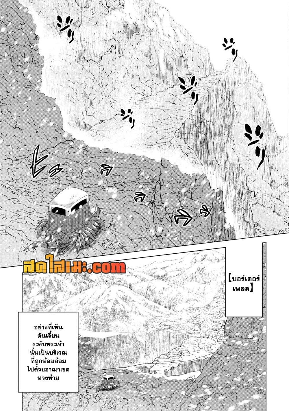 Manga-lc-com อ่านมังงะ อ่านการ์ตูน ออนไลน์ ฟรี ReMonster ตอนที่ 1 2 3 4 5 6 7 8 9 10 11 12 13 14 ฟรี ไม่มีโฆษณา Manga-lc - อ่าน มังงะ อ่าน การ์ตูน ออนไลน์ อ่านมังงะ ฟรี