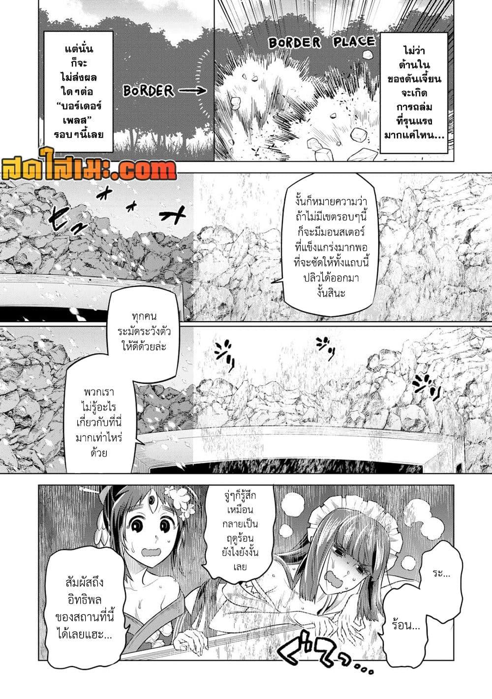 Manga-lc-com อ่านมังงะ อ่านการ์ตูน ออนไลน์ ฟรี ReMonster ตอนที่ 1 2 3 4 5 6 7 8 9 10 11 12 13 14 ฟรี ไม่มีโฆษณา Manga-lc - อ่าน มังงะ อ่าน การ์ตูน ออนไลน์ อ่านมังงะ ฟรี