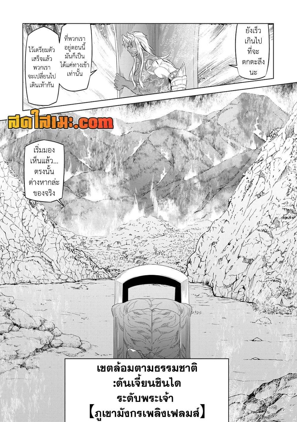 Manga-lc-com อ่านมังงะ อ่านการ์ตูน ออนไลน์ ฟรี ReMonster ตอนที่ 1 2 3 4 5 6 7 8 9 10 11 12 13 14 ฟรี ไม่มีโฆษณา Manga-lc - อ่าน มังงะ อ่าน การ์ตูน ออนไลน์ อ่านมังงะ ฟรี