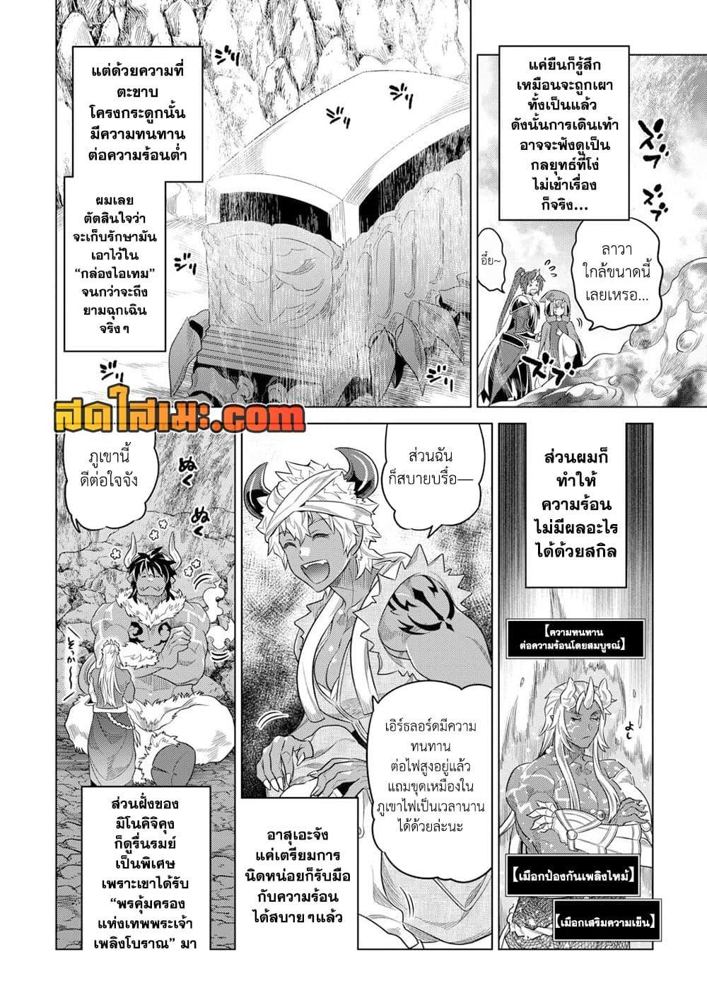 Manga-lc-com อ่านมังงะ อ่านการ์ตูน ออนไลน์ ฟรี ReMonster ตอนที่ 1 2 3 4 5 6 7 8 9 10 11 12 13 14 ฟรี ไม่มีโฆษณา Manga-lc - อ่าน มังงะ อ่าน การ์ตูน ออนไลน์ อ่านมังงะ ฟรี