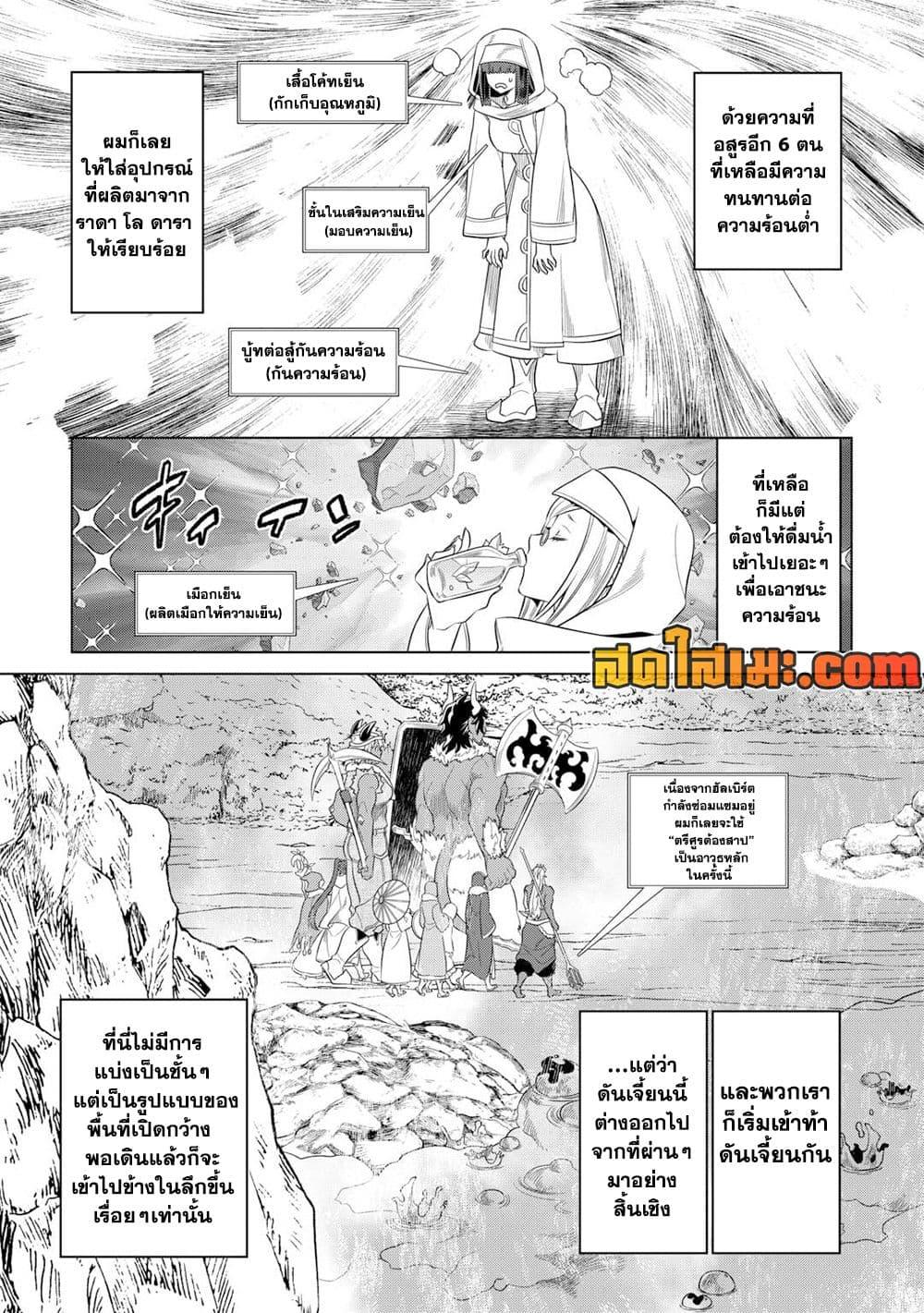 Manga-lc-com อ่านมังงะ อ่านการ์ตูน ออนไลน์ ฟรี ReMonster ตอนที่ 1 2 3 4 5 6 7 8 9 10 11 12 13 14 ฟรี ไม่มีโฆษณา Manga-lc - อ่าน มังงะ อ่าน การ์ตูน ออนไลน์ อ่านมังงะ ฟรี