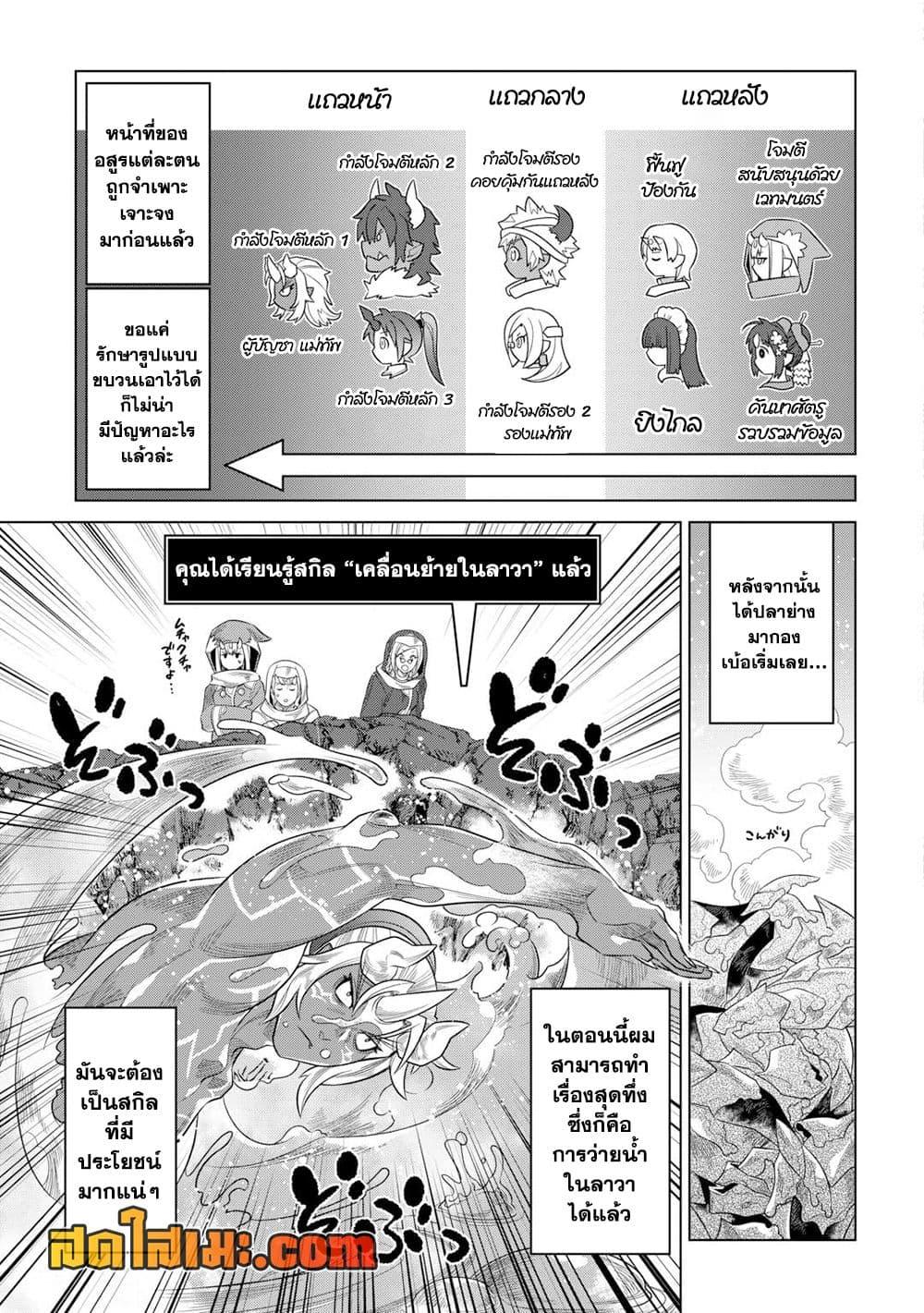 Manga-lc-com อ่านมังงะ อ่านการ์ตูน ออนไลน์ ฟรี ReMonster ตอนที่ 1 2 3 4 5 6 7 8 9 10 11 12 13 14 ฟรี ไม่มีโฆษณา Manga-lc - อ่าน มังงะ อ่าน การ์ตูน ออนไลน์ อ่านมังงะ ฟรี
