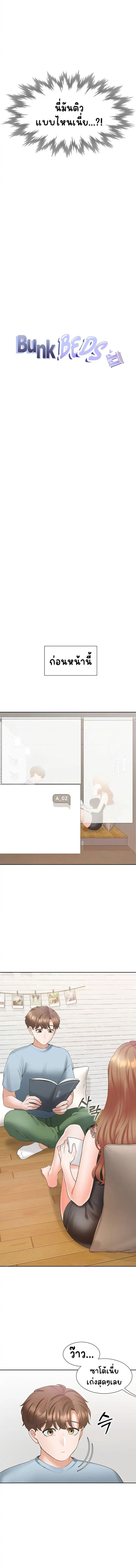 Doujin-Lc- อ่าน โดจิน มังฮวา เกาหลี ญี่ปุ่น จีน แปลไทย Bunk Beds ตอนที่ 1 2 3 4 5 6 7 8 9 10 11 12 13 14 ฟรี ไม่มีโฆษณา อ่าน โดจิน Manhwa เกาหลี ญี่ปุ่น จีน เรามีครบ คัดมาให้เน้นๆ โดจิน 18+ รับประกันความฟินโดย  Doujin Lc