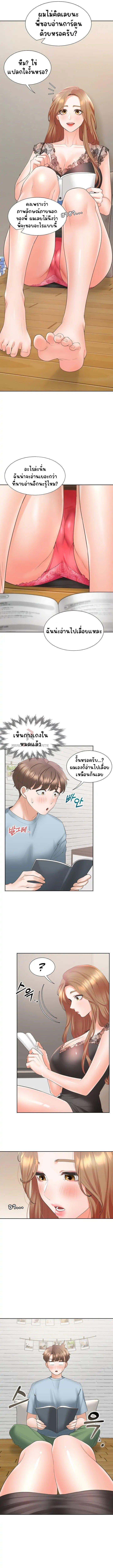Doujin-Lc- อ่าน โดจิน มังฮวา เกาหลี ญี่ปุ่น จีน แปลไทย Bunk Beds ตอนที่ 1 2 3 4 5 6 7 8 9 10 11 12 13 14 ฟรี ไม่มีโฆษณา อ่าน โดจิน Manhwa เกาหลี ญี่ปุ่น จีน เรามีครบ คัดมาให้เน้นๆ โดจิน 18+ รับประกันความฟินโดย  Doujin Lc