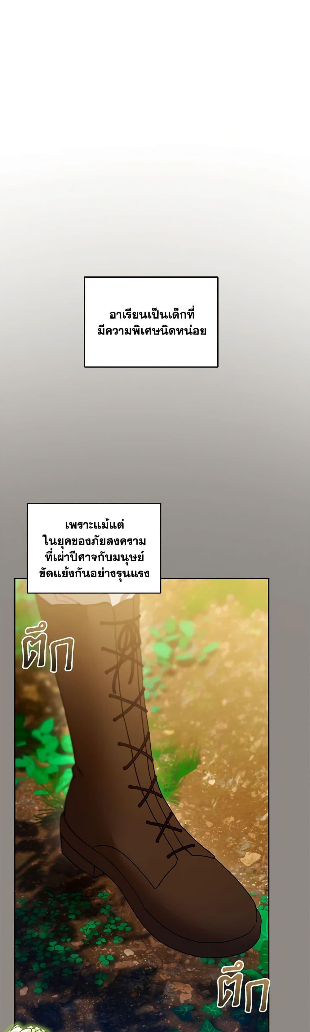 Manga-lc-com อ่านมังงะ อ่านการ์ตูน ออนไลน์ ฟรี I Am Trying To Divorce My Villain Husband, But We Have A Child Series ตอนที่ 1 2 3 4 5 6 7 8 9 10 11 12 13 14 ฟรี ไม่มีโฆษณา Manga-lc - อ่าน มังงะ อ่าน การ์ตูน ออนไลน์ อ่านมังงะ ฟรี