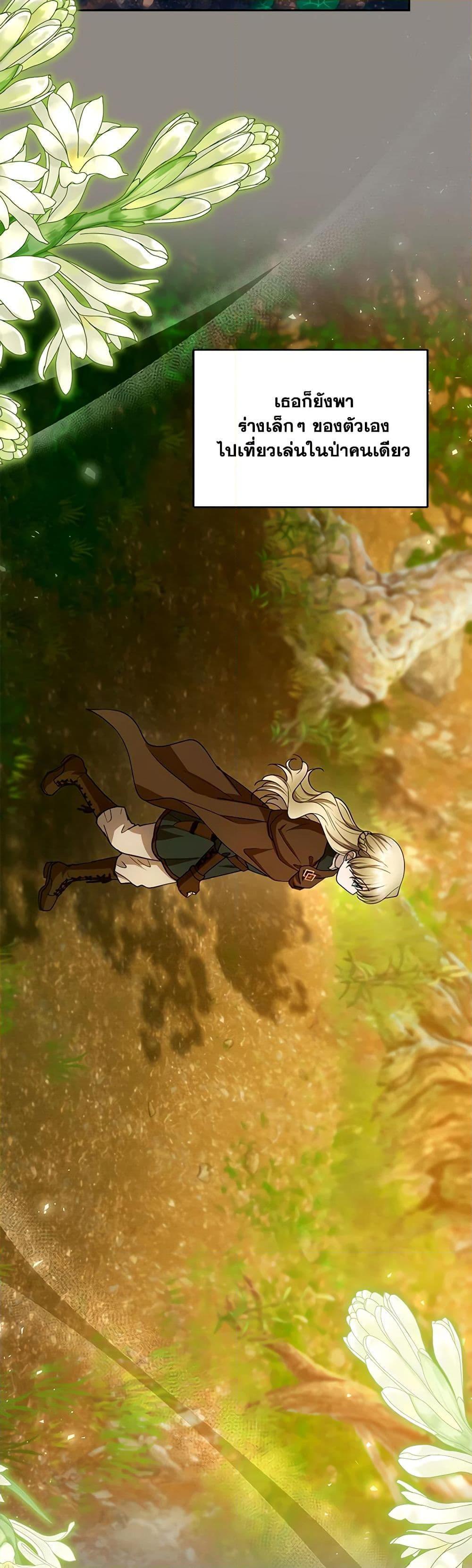 Manga-lc-com อ่านมังงะ อ่านการ์ตูน ออนไลน์ ฟรี I Am Trying To Divorce My Villain Husband, But We Have A Child Series ตอนที่ 1 2 3 4 5 6 7 8 9 10 11 12 13 14 ฟรี ไม่มีโฆษณา Manga-lc - อ่าน มังงะ อ่าน การ์ตูน ออนไลน์ อ่านมังงะ ฟรี