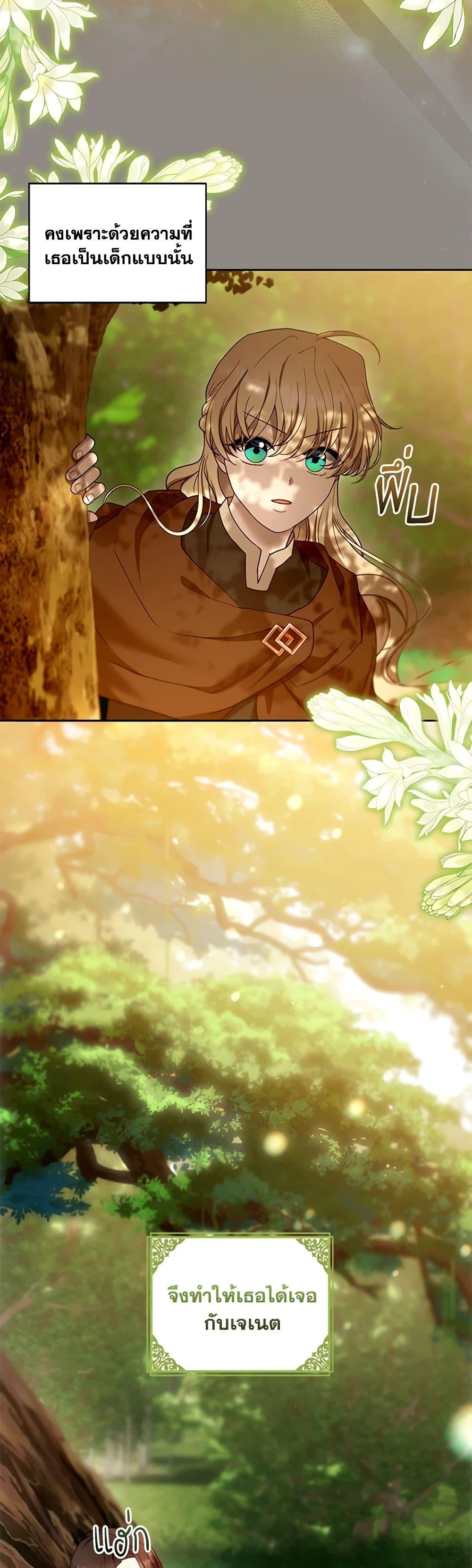 Manga-lc-com อ่านมังงะ อ่านการ์ตูน ออนไลน์ ฟรี I Am Trying To Divorce My Villain Husband, But We Have A Child Series ตอนที่ 1 2 3 4 5 6 7 8 9 10 11 12 13 14 ฟรี ไม่มีโฆษณา Manga-lc - อ่าน มังงะ อ่าน การ์ตูน ออนไลน์ อ่านมังงะ ฟรี