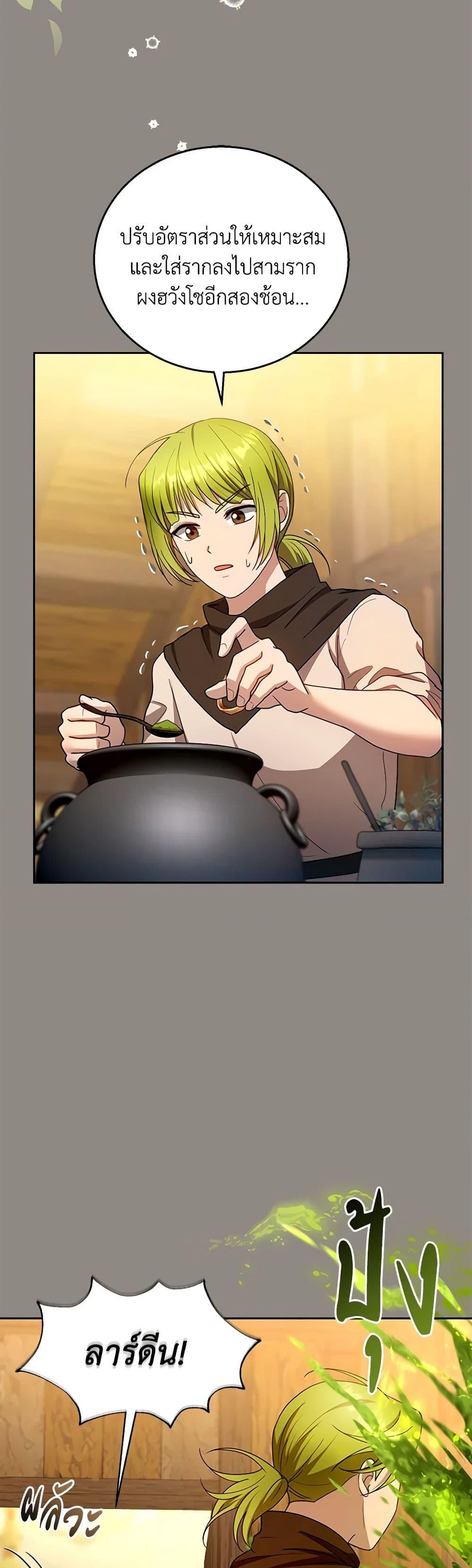 Manga-lc-com อ่านมังงะ อ่านการ์ตูน ออนไลน์ ฟรี I Am Trying To Divorce My Villain Husband, But We Have A Child Series ตอนที่ 1 2 3 4 5 6 7 8 9 10 11 12 13 14 ฟรี ไม่มีโฆษณา Manga-lc - อ่าน มังงะ อ่าน การ์ตูน ออนไลน์ อ่านมังงะ ฟรี