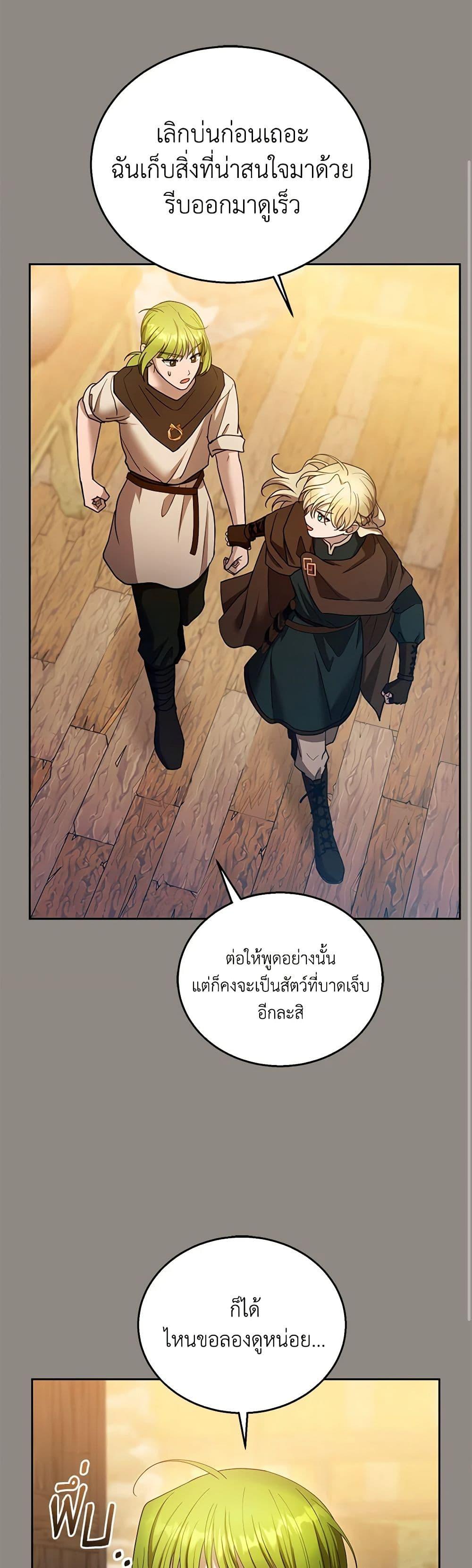 Manga-lc-com อ่านมังงะ อ่านการ์ตูน ออนไลน์ ฟรี I Am Trying To Divorce My Villain Husband, But We Have A Child Series ตอนที่ 1 2 3 4 5 6 7 8 9 10 11 12 13 14 ฟรี ไม่มีโฆษณา Manga-lc - อ่าน มังงะ อ่าน การ์ตูน ออนไลน์ อ่านมังงะ ฟรี