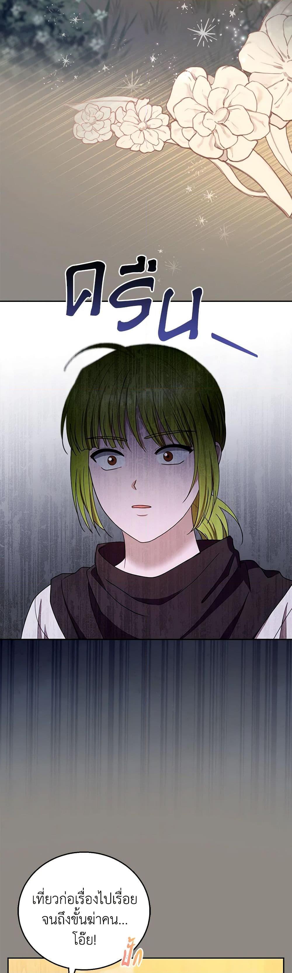 Manga-lc-com อ่านมังงะ อ่านการ์ตูน ออนไลน์ ฟรี I Am Trying To Divorce My Villain Husband, But We Have A Child Series ตอนที่ 1 2 3 4 5 6 7 8 9 10 11 12 13 14 ฟรี ไม่มีโฆษณา Manga-lc - อ่าน มังงะ อ่าน การ์ตูน ออนไลน์ อ่านมังงะ ฟรี