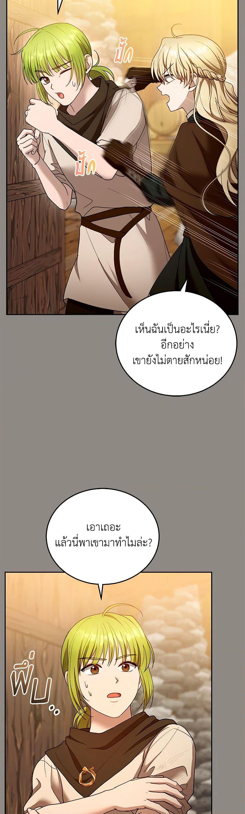 Manga-lc-com อ่านมังงะ อ่านการ์ตูน ออนไลน์ ฟรี I Am Trying To Divorce My Villain Husband, But We Have A Child Series ตอนที่ 1 2 3 4 5 6 7 8 9 10 11 12 13 14 ฟรี ไม่มีโฆษณา Manga-lc - อ่าน มังงะ อ่าน การ์ตูน ออนไลน์ อ่านมังงะ ฟรี
