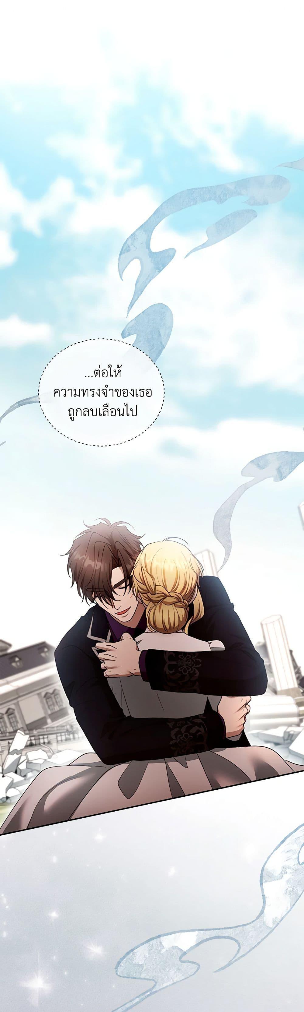 Manga-lc-com อ่านมังงะ อ่านการ์ตูน ออนไลน์ ฟรี I Am Trying To Divorce My Villain Husband, But We Have A Child Series ตอนที่ 1 2 3 4 5 6 7 8 9 10 11 12 13 14 ฟรี ไม่มีโฆษณา Manga-lc - อ่าน มังงะ อ่าน การ์ตูน ออนไลน์ อ่านมังงะ ฟรี