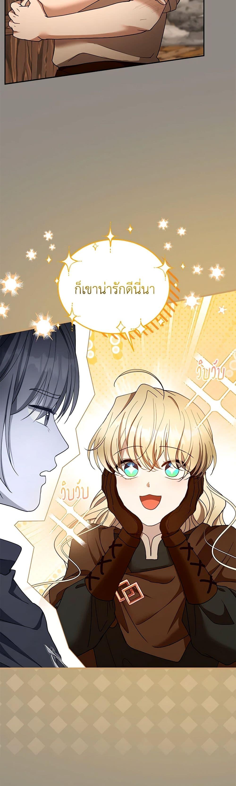 Manga-lc-com อ่านมังงะ อ่านการ์ตูน ออนไลน์ ฟรี I Am Trying To Divorce My Villain Husband, But We Have A Child Series ตอนที่ 1 2 3 4 5 6 7 8 9 10 11 12 13 14 ฟรี ไม่มีโฆษณา Manga-lc - อ่าน มังงะ อ่าน การ์ตูน ออนไลน์ อ่านมังงะ ฟรี